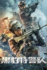 Nonton Film Black Panther SWAT Team (2023) Nonton Film Black Panther SWAT Team (2023)