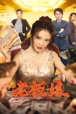 Nonton Film Queen of Triads 2 (2021)