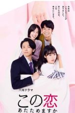 Kono Koi Atatamemasuka (A Warmed Up Love) (2020)