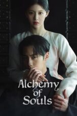 Alchemy of Souls Season 2 (2022)