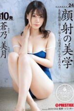ABF 062 ABF 062