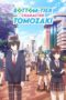 Jaku-Chara Tomozaki-kun (Bottom-Tier Character Tomozaki) (2021)