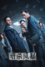 Nonton Film Death Notice (2023) Nonton Film Death Notice (2023)