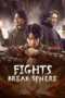 Fights Break Sphere (2023)