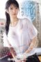 SONE 689
