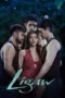 Ligaw (2025) Ligaw (2025)