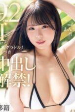 PPPE-399 - Model Gravure Seksi Ngajak Ngentot di Studio PPPE-399 - Model Gravure Seksi Ngajak Ngentot di Studio