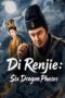Di Renjie Six Dragon Phases (2026)