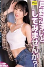 EKDV-827 - Tukinoe Sui Cewek Jalang Mode Sange Brutal