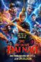 The Monkey Hero (2026) The Monkey Hero (2026)